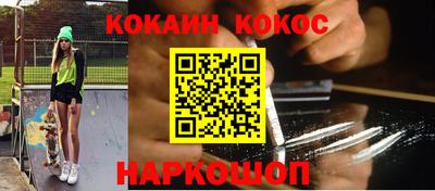 каннабис Донецк