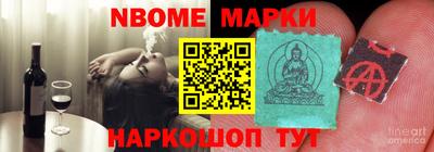 каннабис Донецк