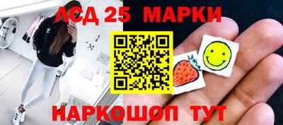 каннабис Донецк