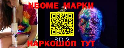 тгк Донской