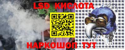 тгк Донской