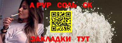 тгк Донской