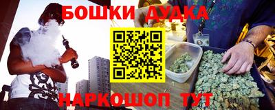 каннабис Донецк
