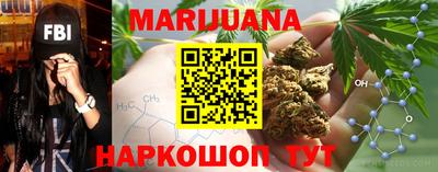 каннабис Донецк