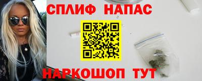ALPHA-PVP Дубна