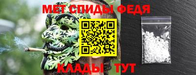 каннабис Донецк