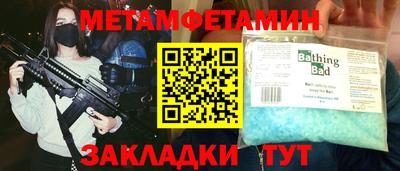 каннабис Донецк