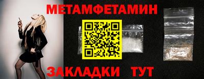 ALPHA-PVP Дубна