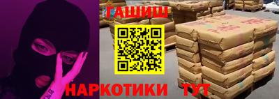 тгк Донской