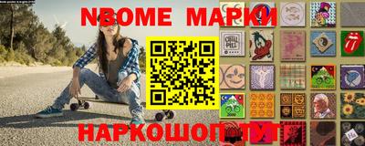 каннабис Донецк