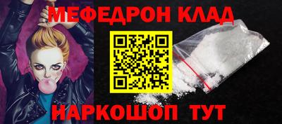 каннабис Донецк
