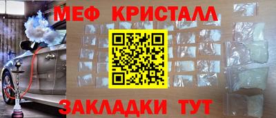 каннабис Донецк