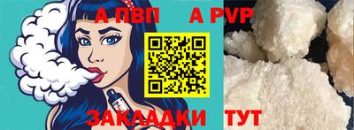 каннабис Донецк