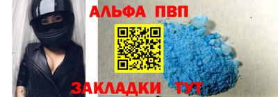 каннабис Донецк