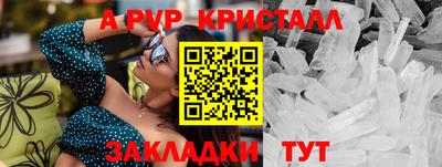 каннабис Донецк