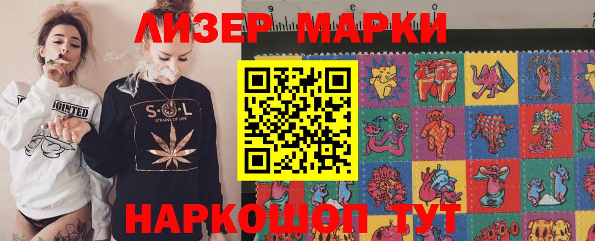 Можга  LSD-25 экстази кислота  Вход с VPN 
