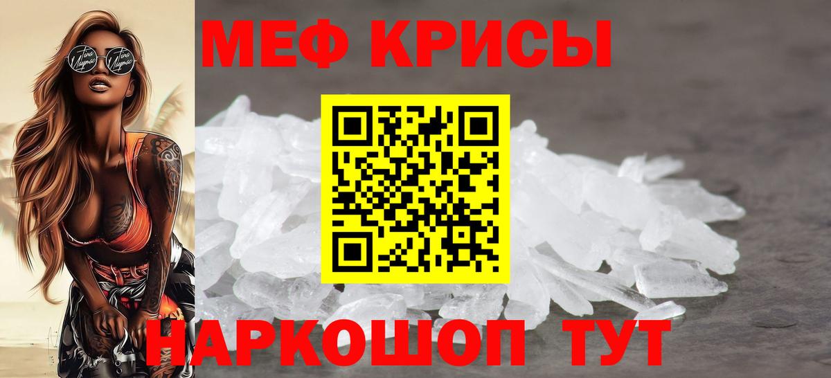 Мефедрон  Можга