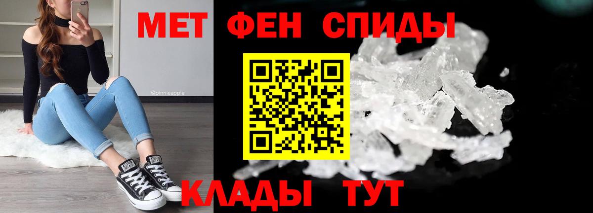 Можга  Первитин витя  Вход с VPN 