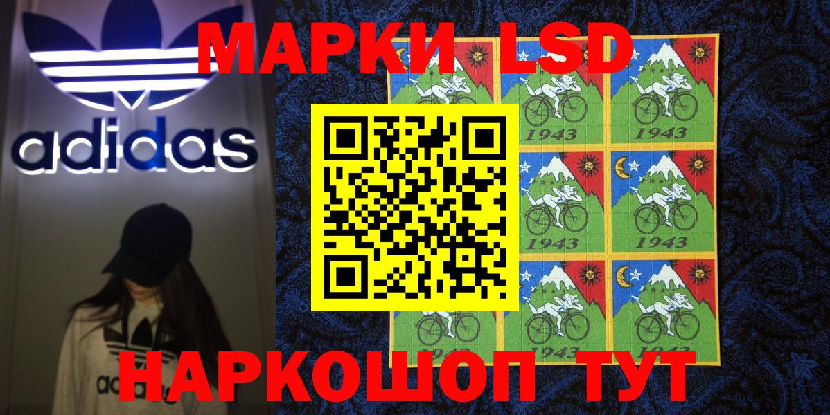 Можга  Марки 25I-NBOMe 1500мкг  Вход с VPN 