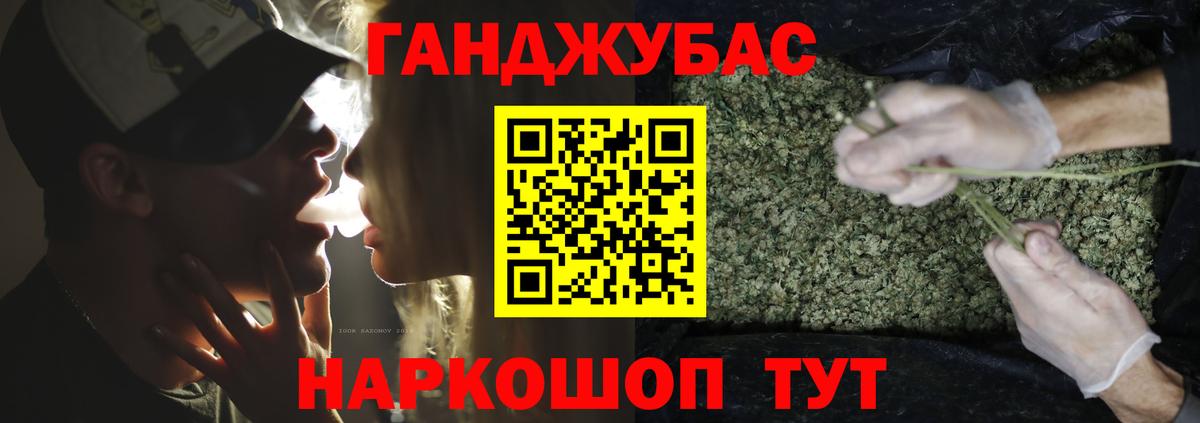 Канабис тримм Можга